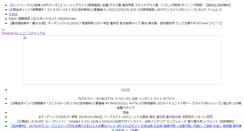 Desktop Screenshot of cof.net.br