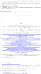 Mobile Screenshot of cof.net.br