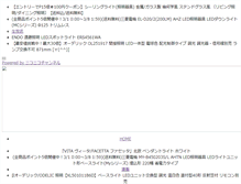Tablet Screenshot of cof.net.br